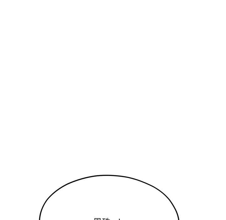 我的傻瓜男友第43話