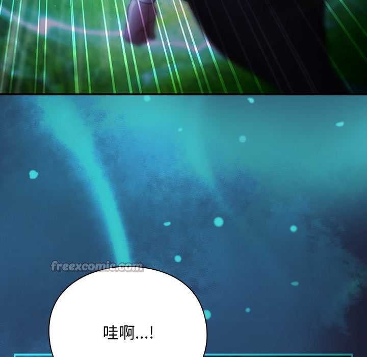 男人稀缺的异世界第17話