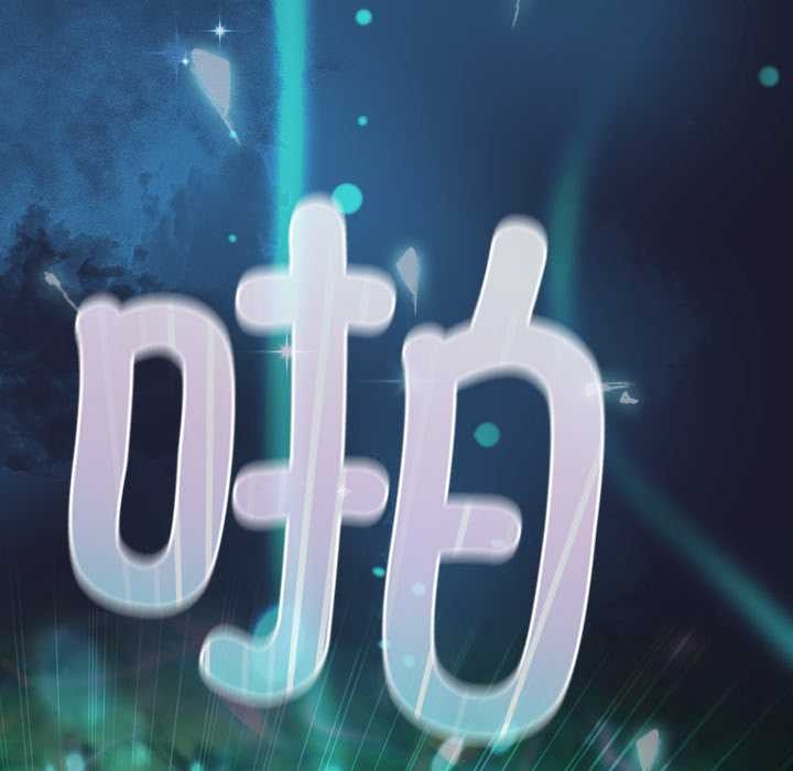 男人稀缺的异世界第17話