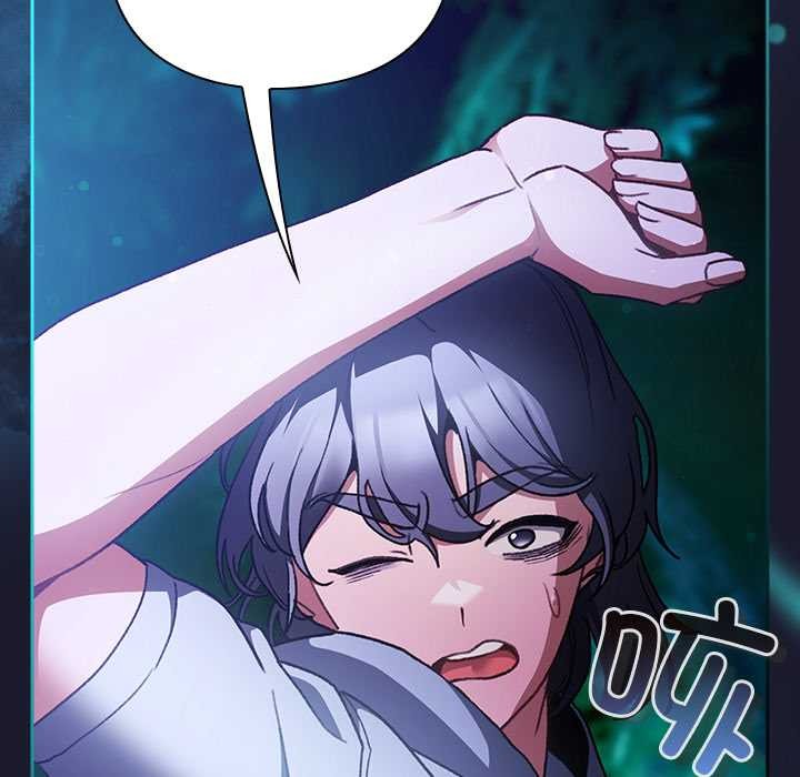 男人稀缺的异世界第17話