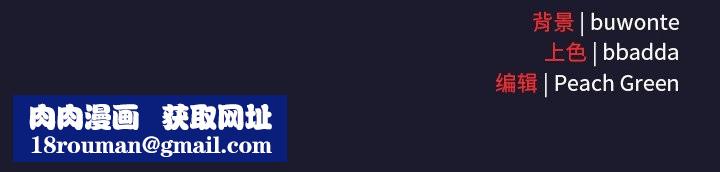 男人稀缺的异世界第17話