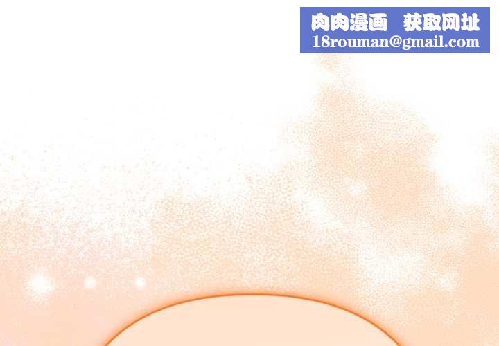 她们教会我的事第14話