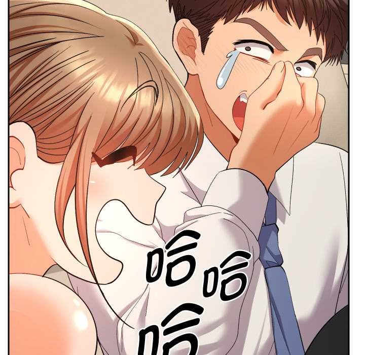 她们教会我的事第14話