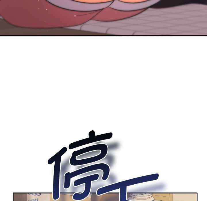 她们教会我的事第14話