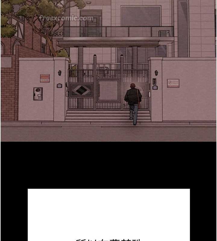 掠夺行动第87話-這顆賤鮑值多少錢?!