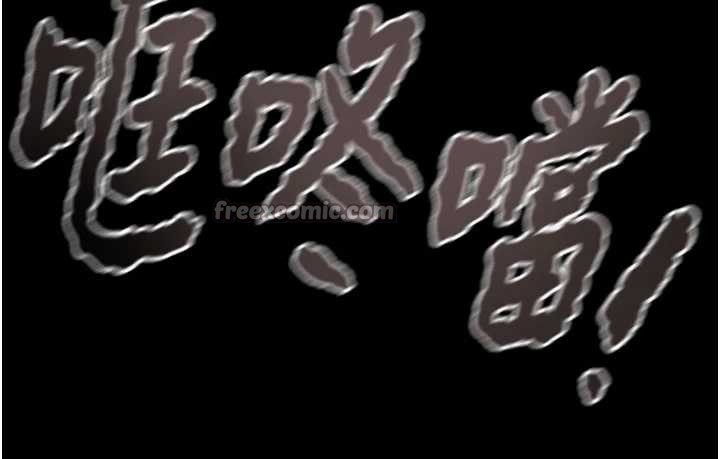 掠夺行动第87話-這顆賤鮑值多少錢?!