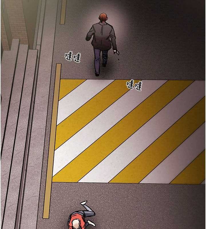 掠夺行动第87話-這顆賤鮑值多少錢?!