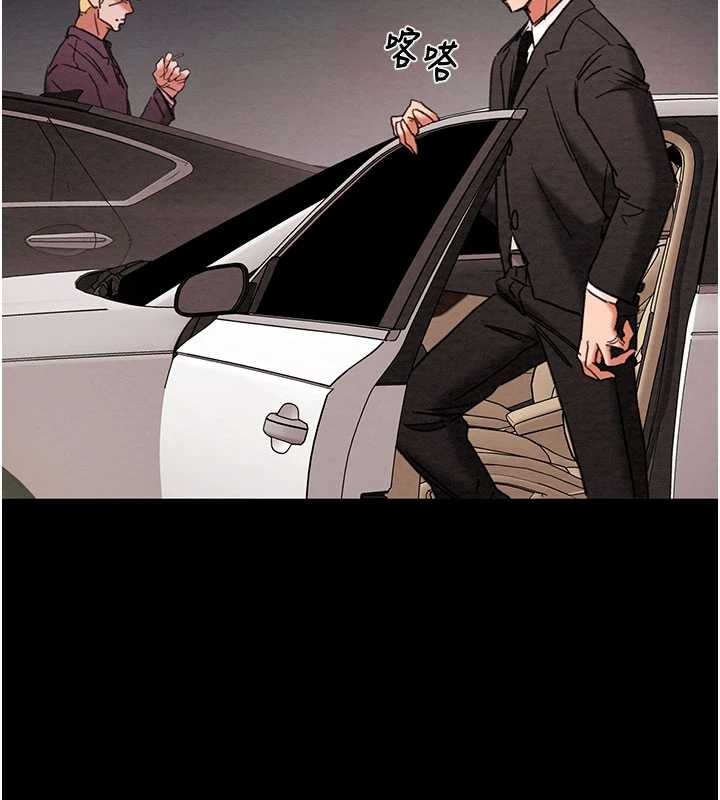 掠夺行动第87話-這顆賤鮑值多少錢?!