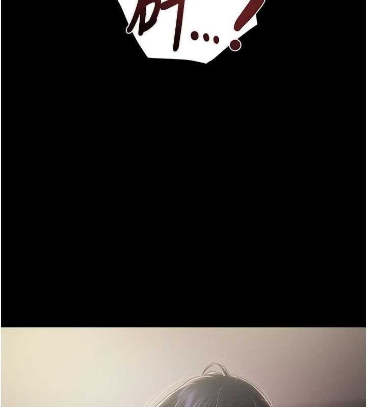 掠夺行动第87話-這顆賤鮑值多少錢?!