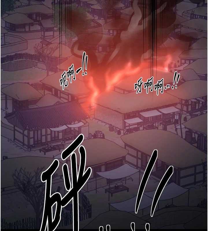 最强家丁第69話-明目張膽給夫君戴綠帽