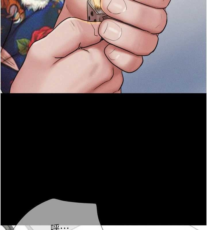 韶恩第81話-與黑道老大交易