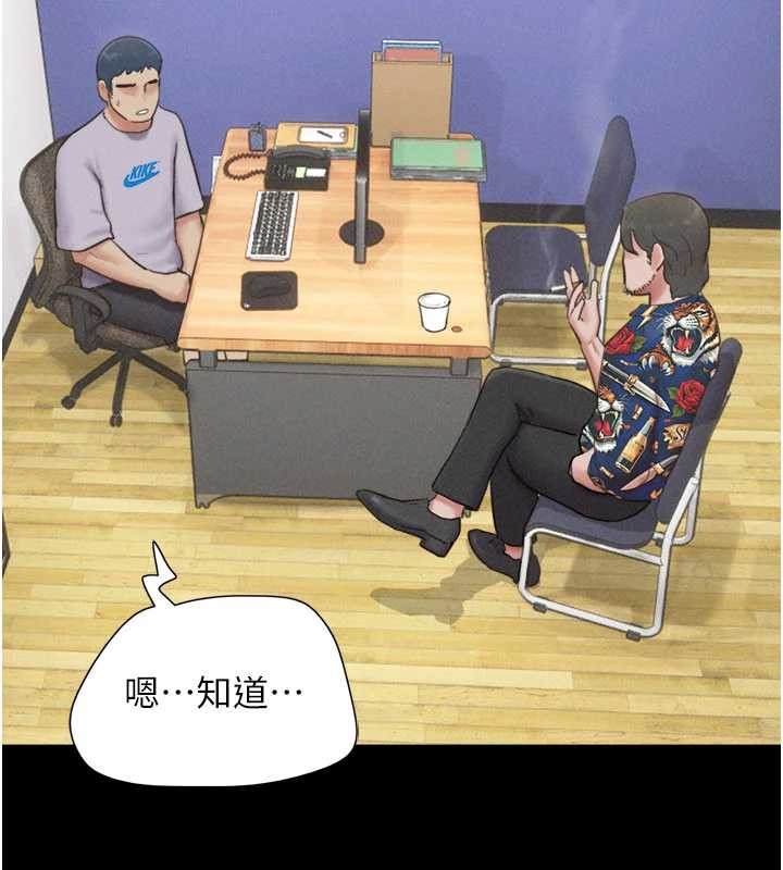 韶恩第81話-與黑道老大交易