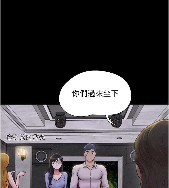 韶恩第81話-與黑道老大交易