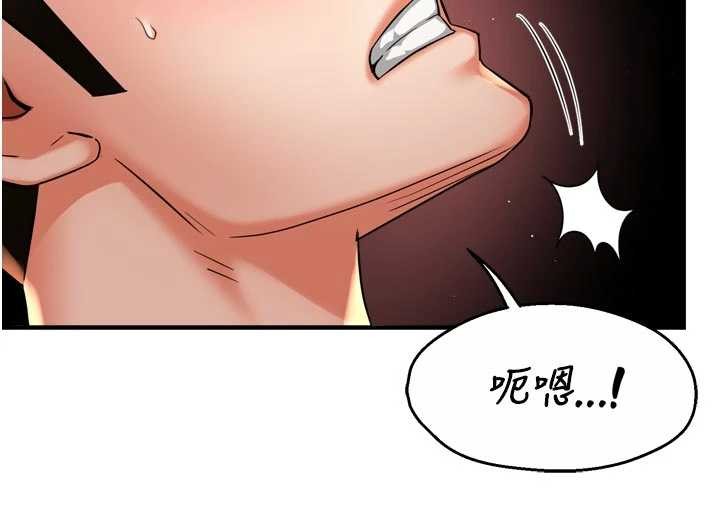 痒乐多阿姨第91話-我一直在等妳&hellip;