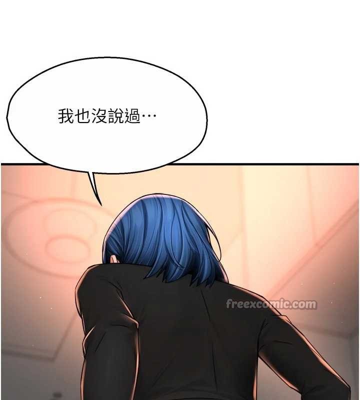 痒乐多阿姨第91話-我一直在等妳&hellip;