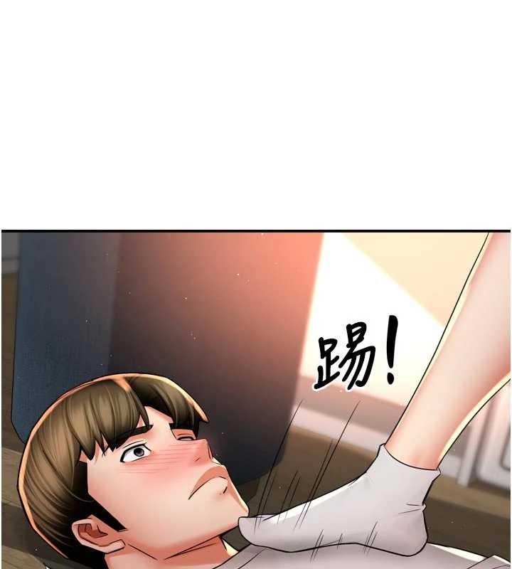 痒乐多阿姨第91話-我一直在等妳…