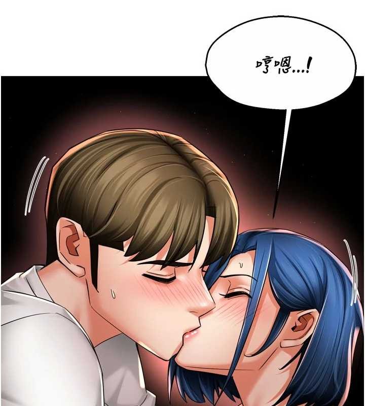 痒乐多阿姨第91話-我一直在等妳&hellip;