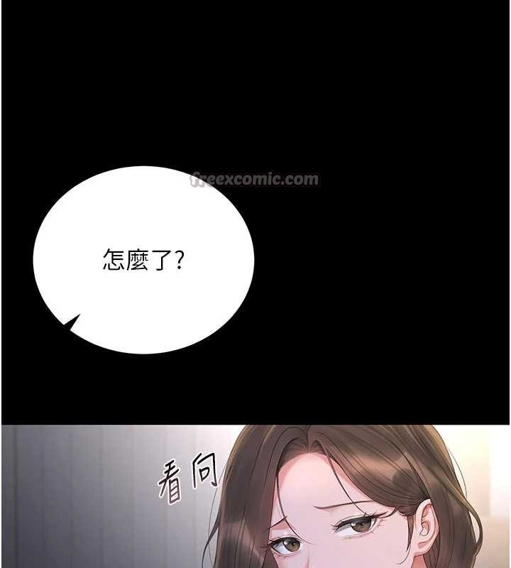 猎艷管理员第23話-請允許我繼續當肉便器