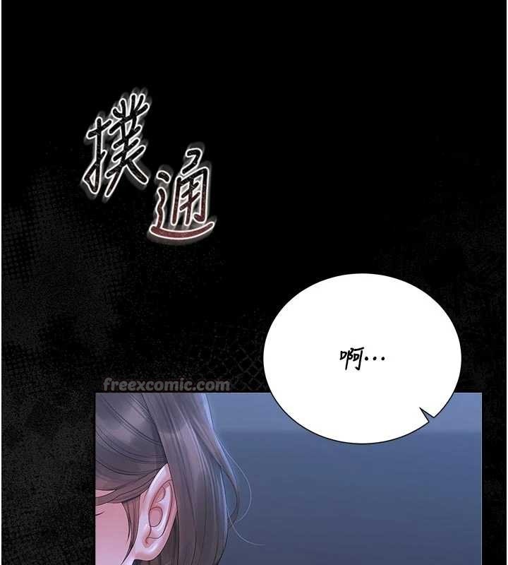 猎艷管理员第23話-請允許我繼續當肉便器