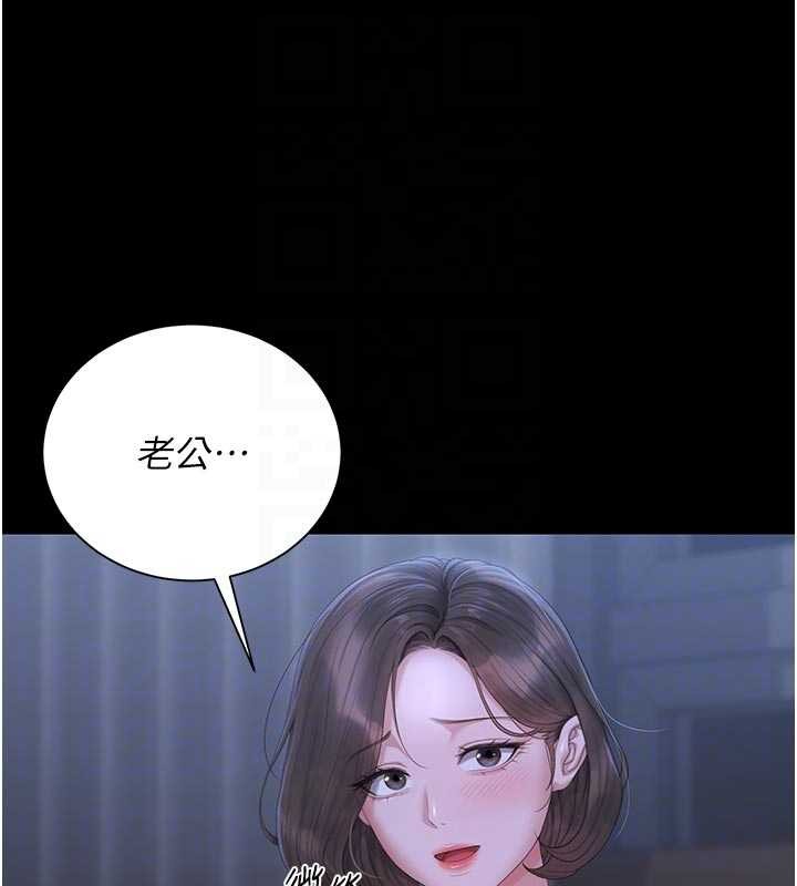 猎艷管理员第23話-請允許我繼續當肉便器