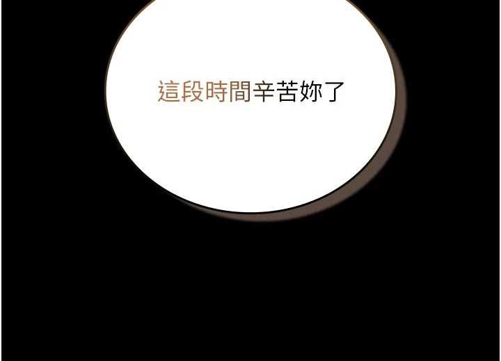 猎艷管理员第23話-請允許我繼續當肉便器