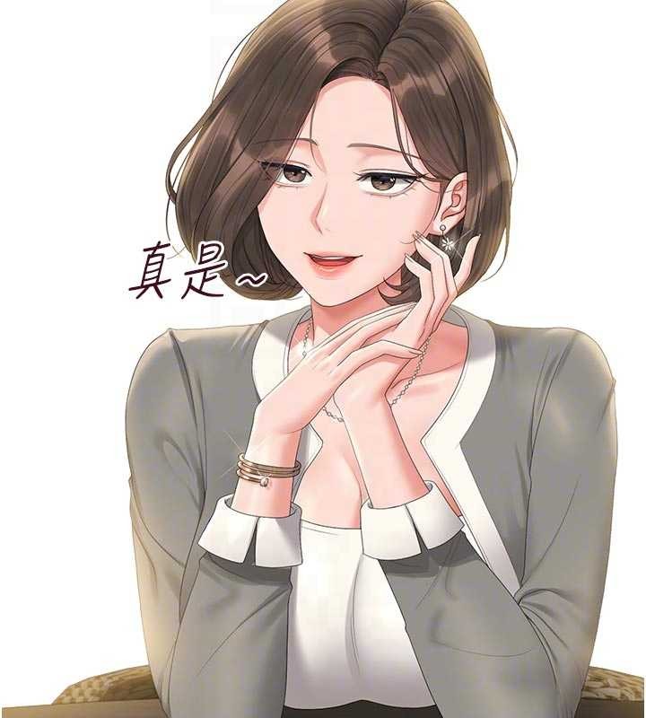 猎艷管理员第23話-請允許我繼續當肉便器