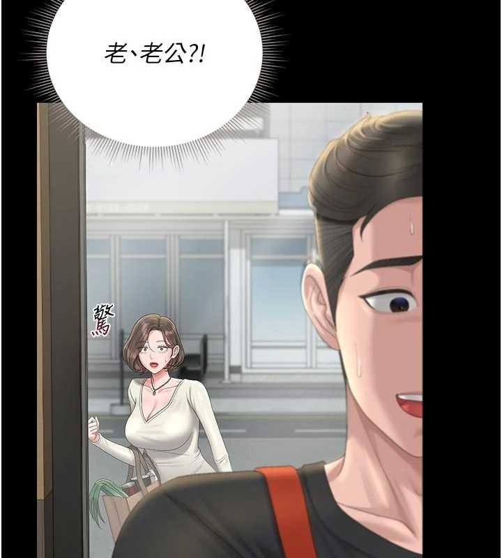 猎艷管理员第23話-請允許我繼續當肉便器