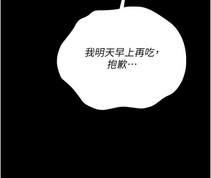 猎艷管理员第23話-請允許我繼續當肉便器