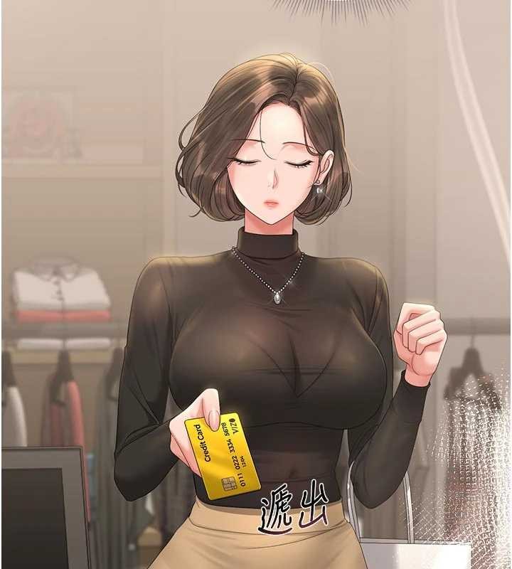 猎艷管理员第23話-請允許我繼續當肉便器