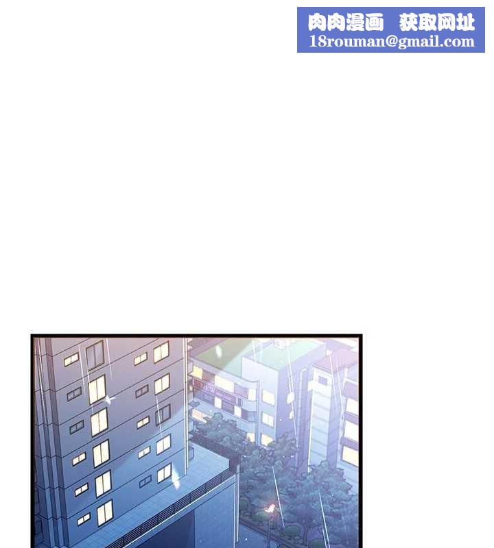 借妻条约第29話-被羞辱的有夫之婦