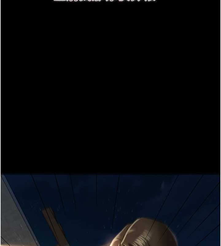 借妻条约第29話-被羞辱的有夫之婦