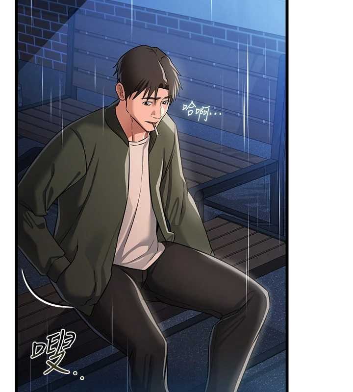 借妻条约第29話-被羞辱的有夫之婦