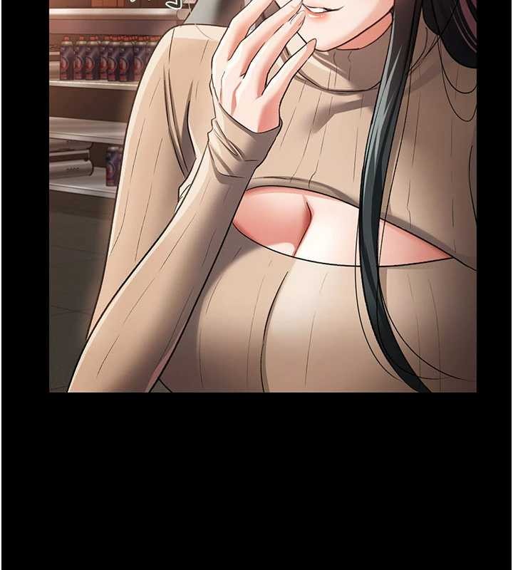 借妻条约第29話-被羞辱的有夫之婦