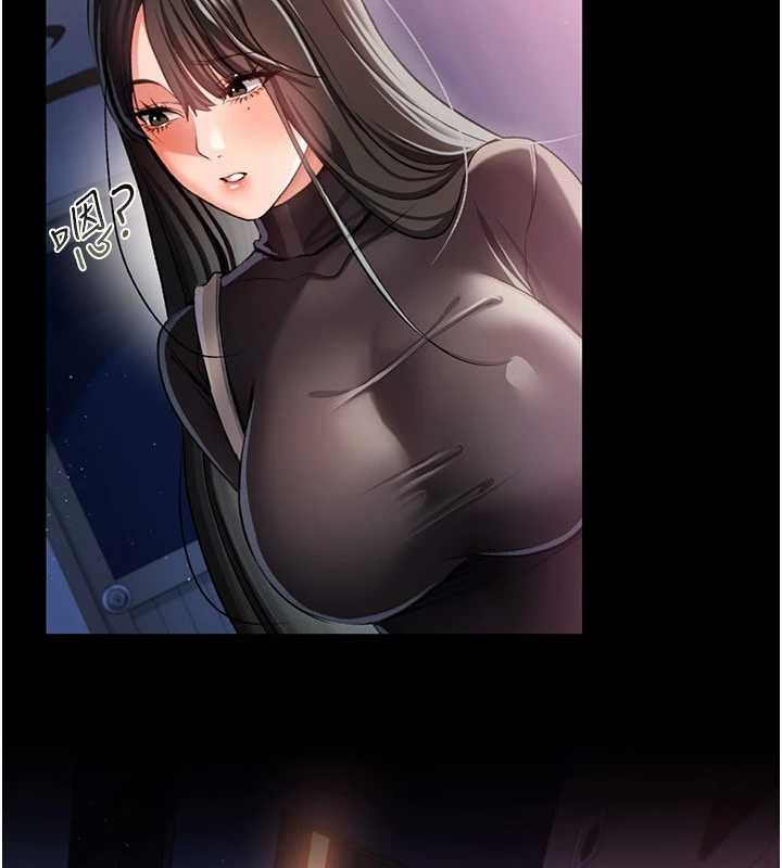 借妻条约第29話-被羞辱的有夫之婦