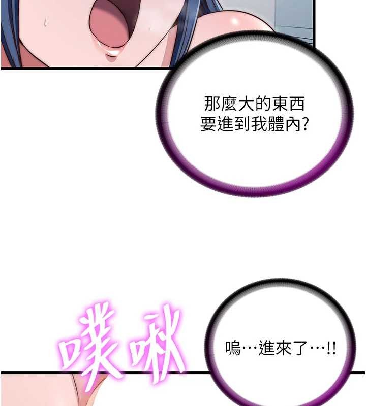 民宿精营中第42話-調教小母狗&hearts;