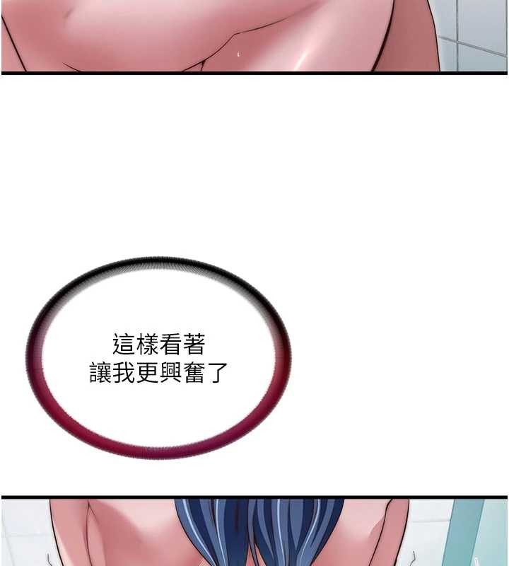 民宿精营中第42話-調教小母狗&hearts;