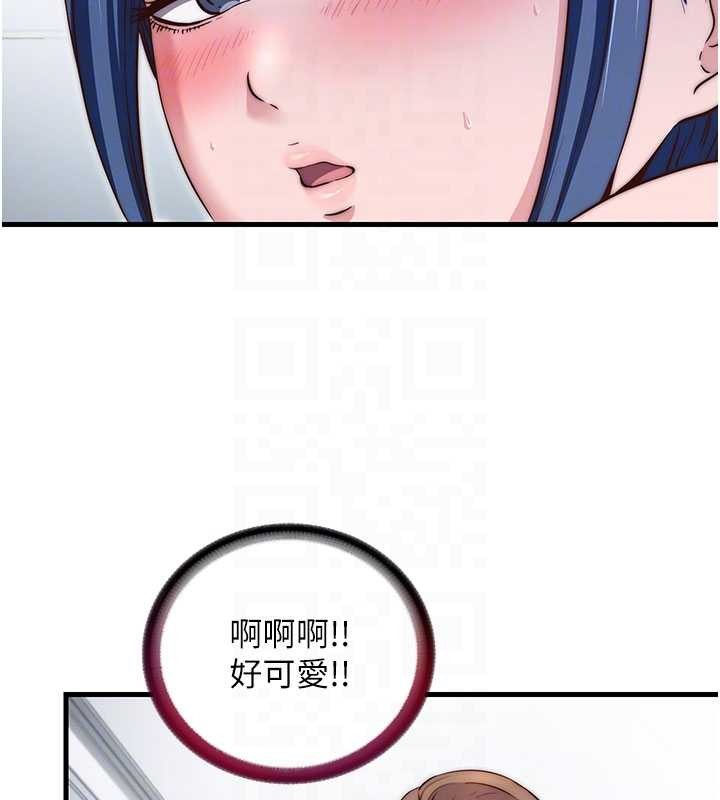 民宿精营中第42話-調教小母狗&hearts;