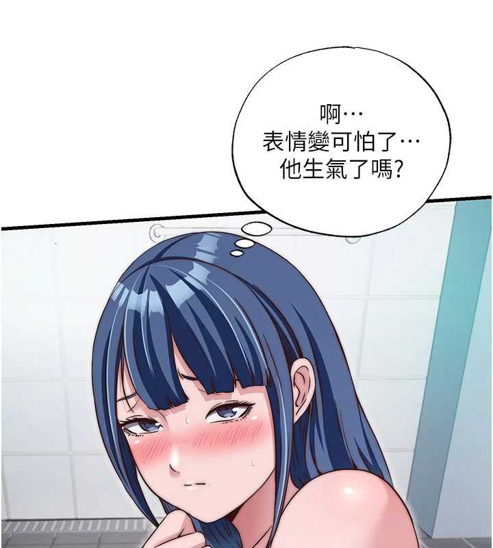 民宿精营中第42話-調教小母狗&hearts;