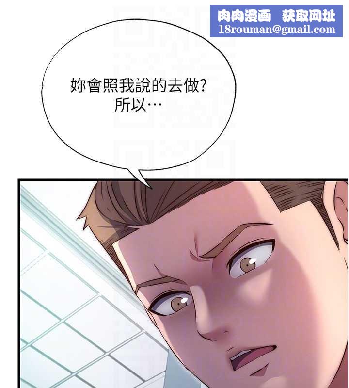 民宿精营中第42話-調教小母狗&hearts;