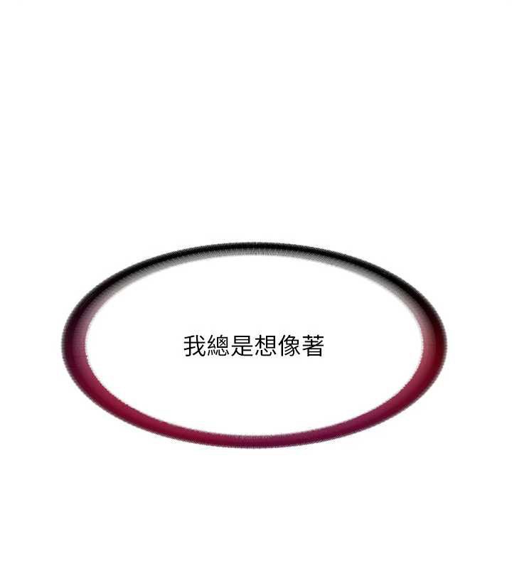 民宿精营中第42話-調教小母狗&hearts;