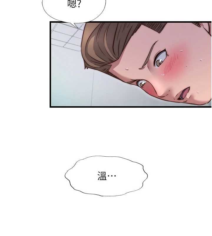 民宿精营中第42話-調教小母狗&hearts;