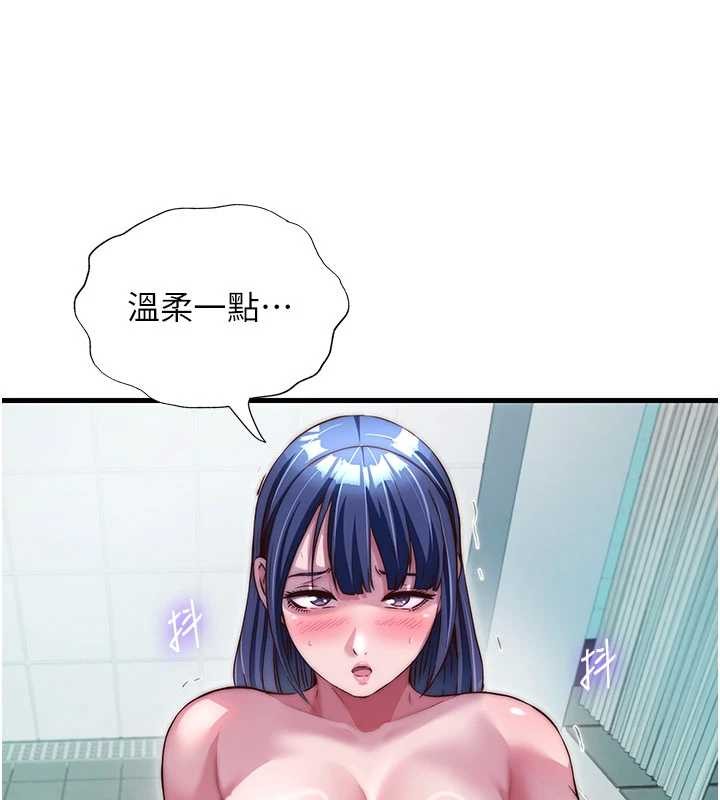 民宿精营中第42話-調教小母狗&hearts;