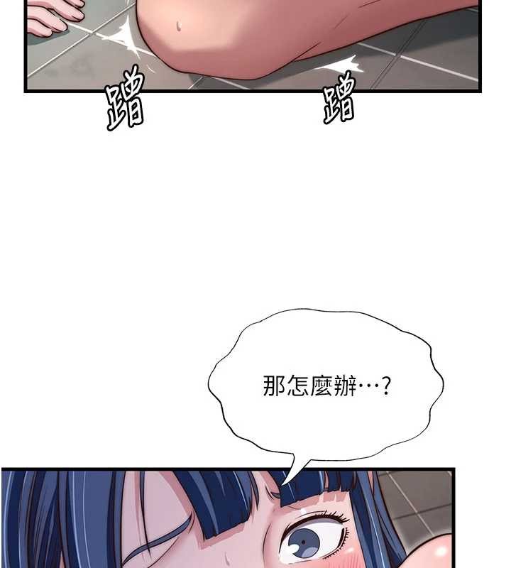 民宿精营中第42話-調教小母狗&hearts;