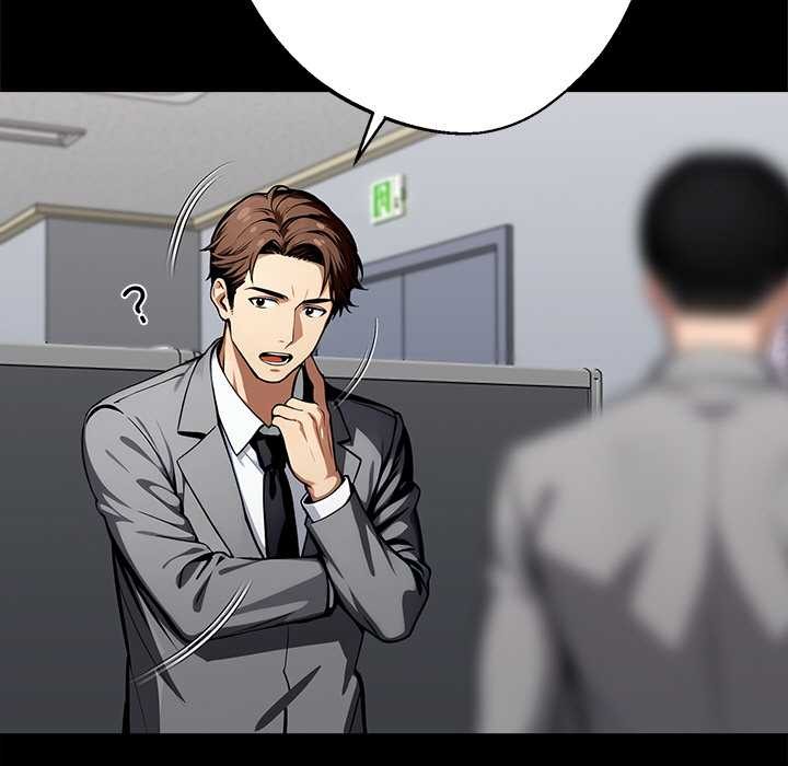 黑道X上班族第41話