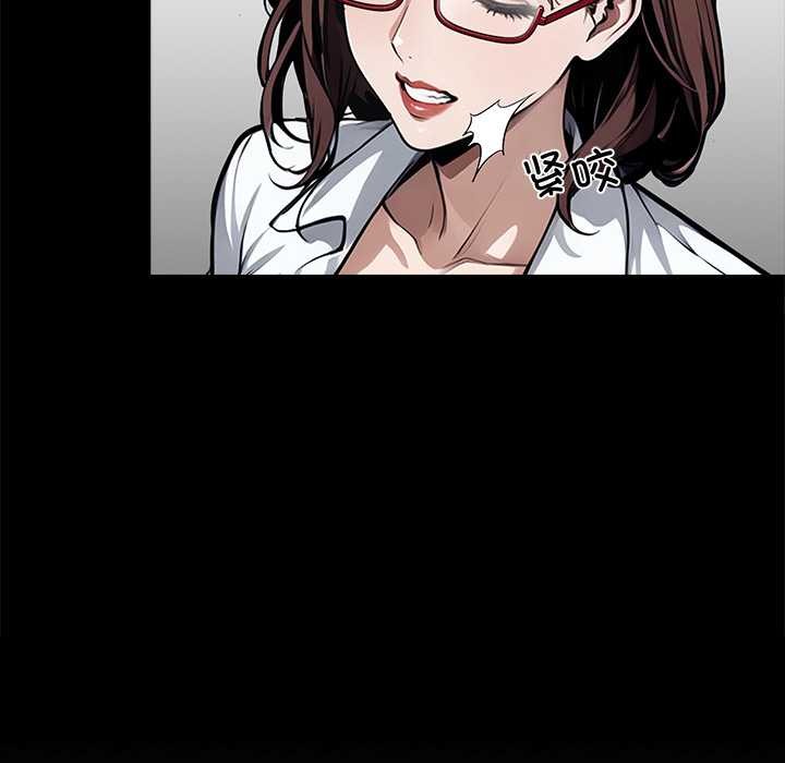 黑道X上班族第41話