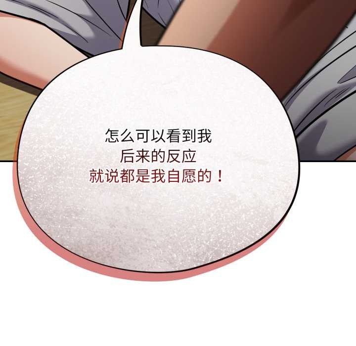 傻瓜病毒第53話