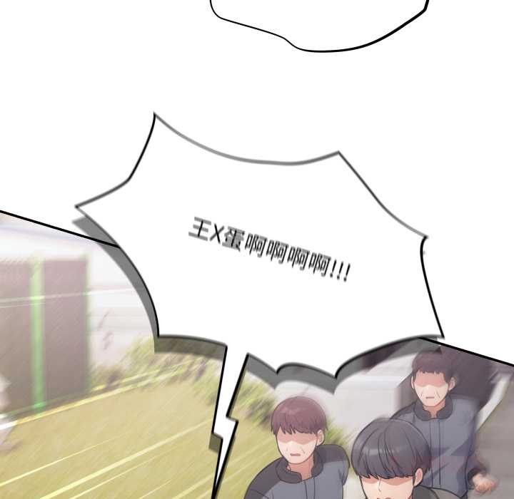 傻瓜病毒第53話