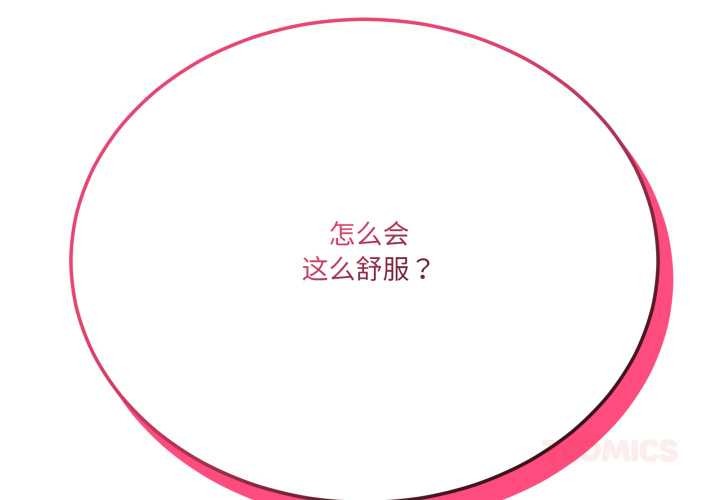 当狗不丢人第39話