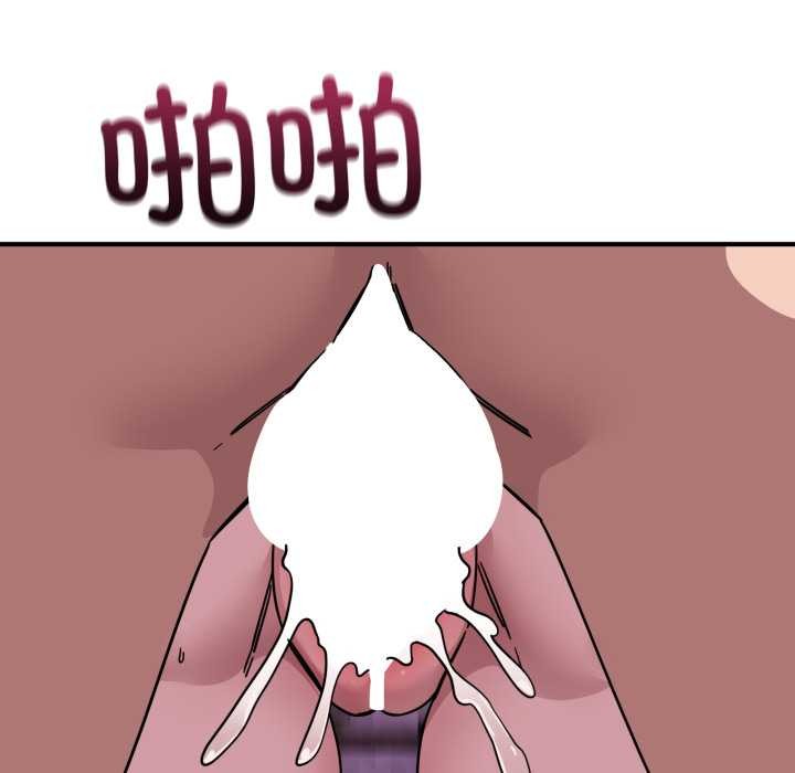 当狗不丢人第39話