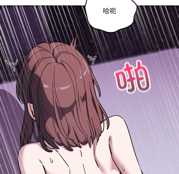 当狗不丢人第39話